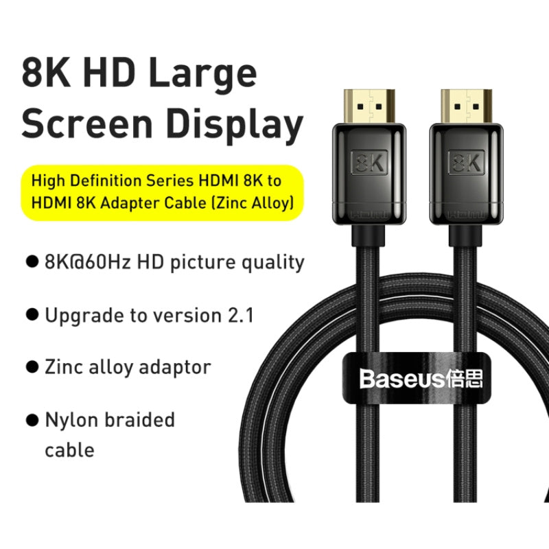 High Definition Series HDMI 8K to HDMI 8K Same Screen Adapter Cable, Length:2m(Black)