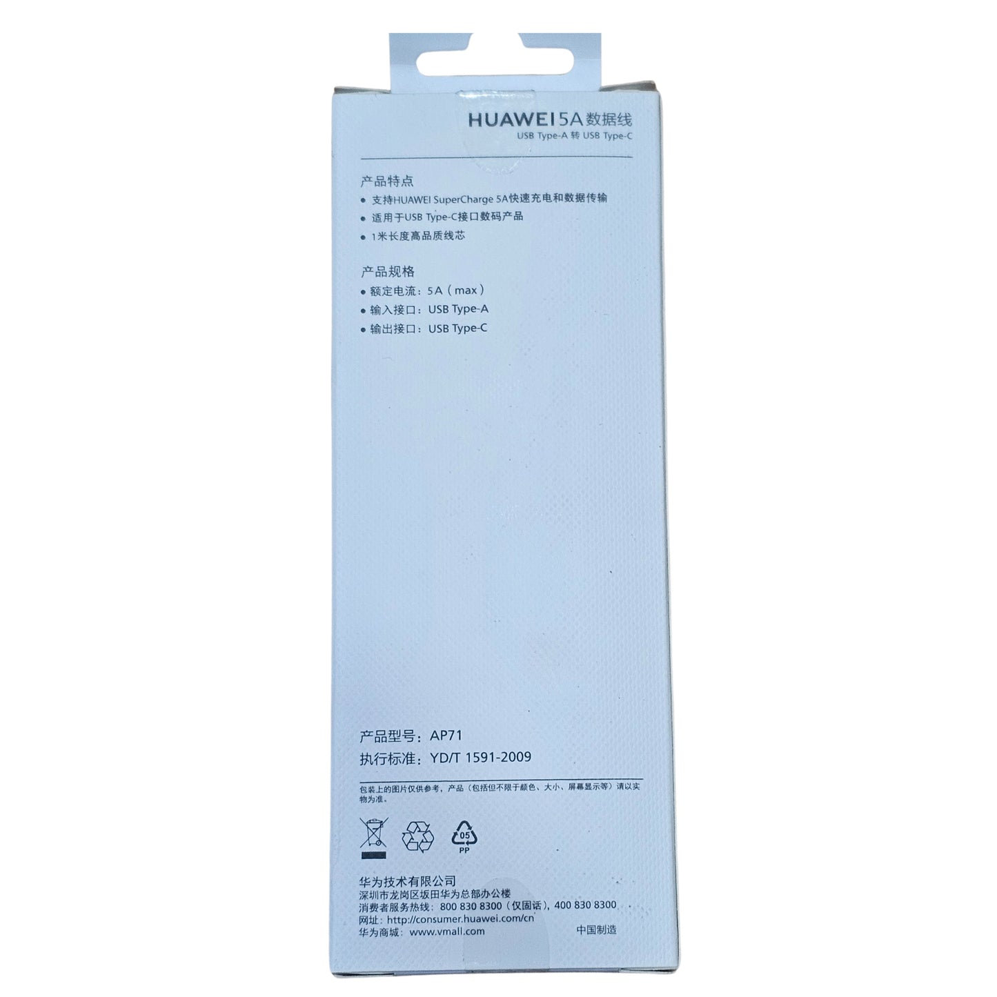 Original Huawei 5A USB to Type-C Cable(White)